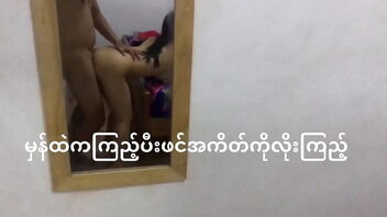 A Myanmar college girl couple has sex in front of a mirror.