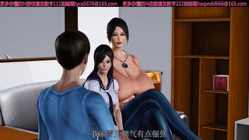 3D animated movie with a mature dame who is not satisfied with her life and finds companionship with a plumber.