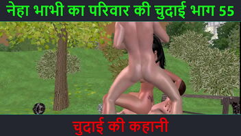 Neha Bhabhi's erotic tour in a 3 dimensional adult story