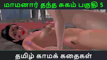 Tamil Kama Kathai: The Softcore Story of Maamanaar Thantha Sugam Part 5