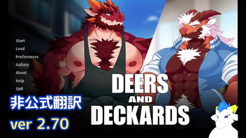 Gay Japanese deer and Deckard in porn video part 1